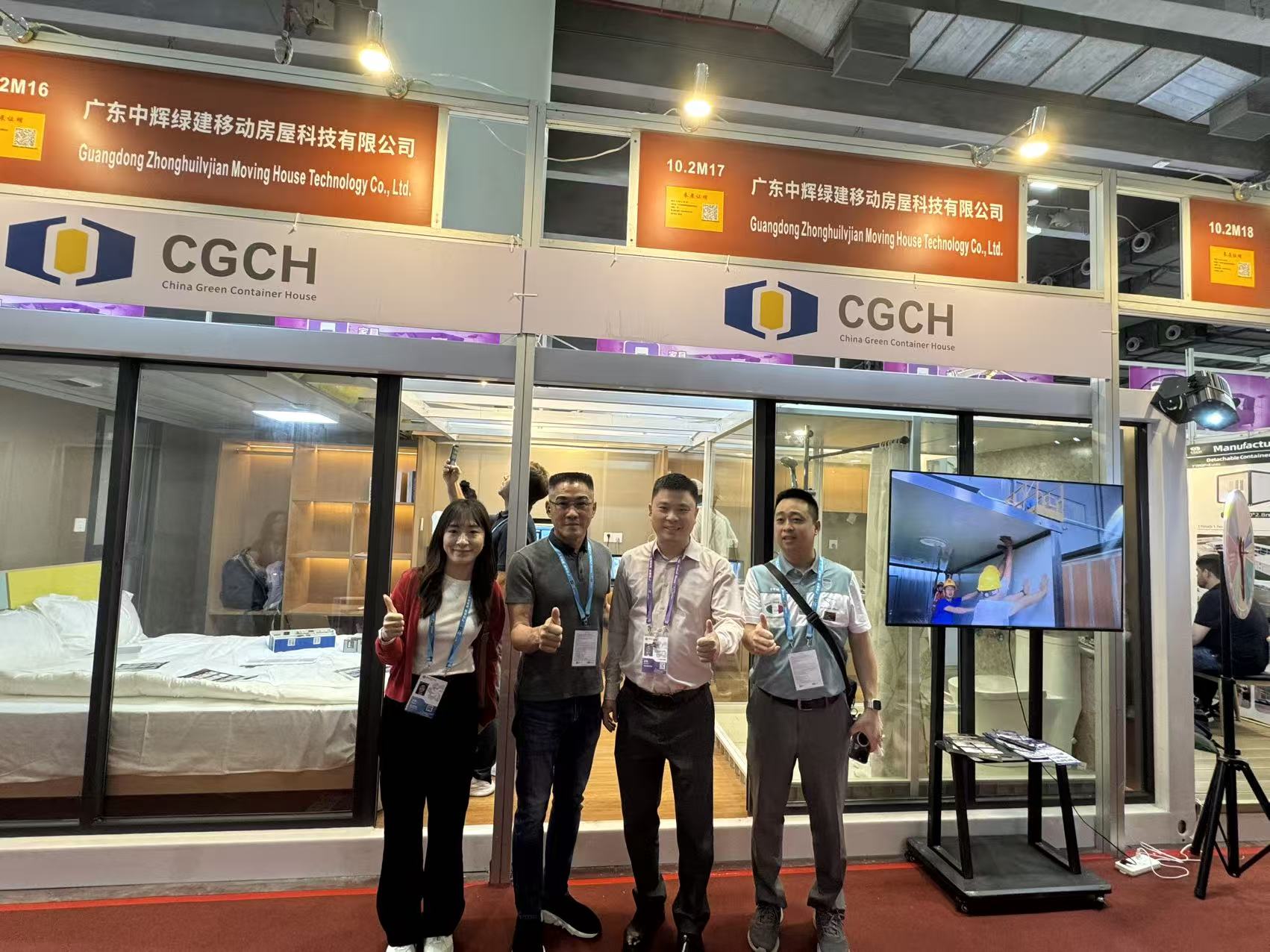 CGCH exhibition and visitor meeting photo 5
