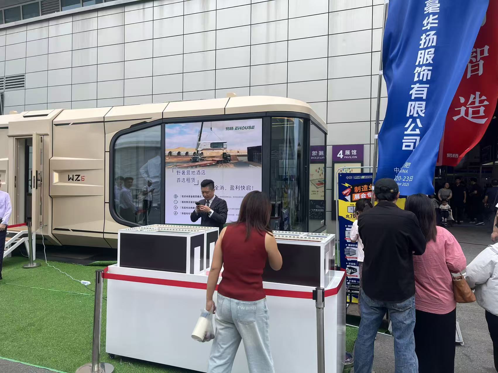 CGCH exhibition and visitor meeting photo 19