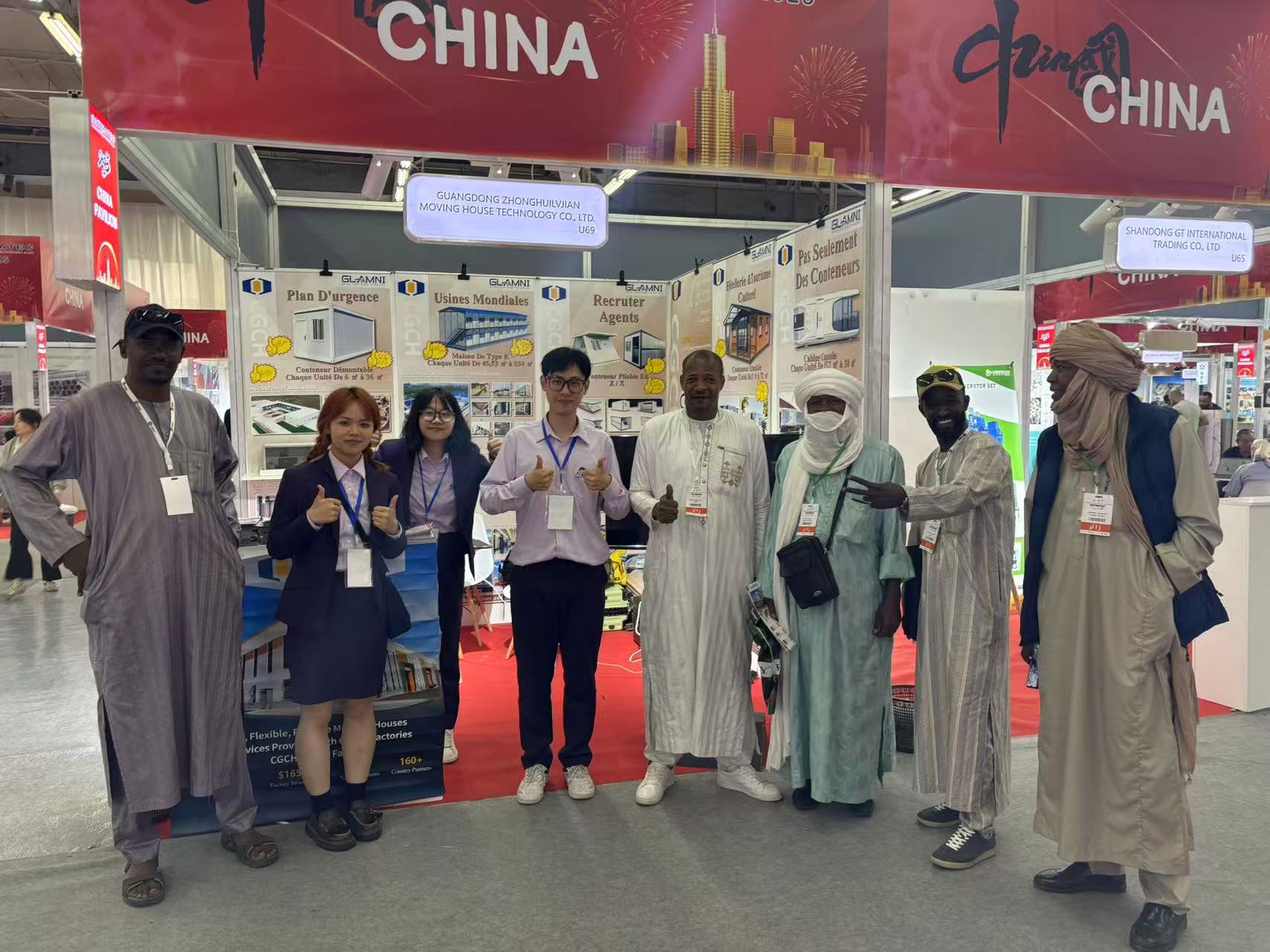 CGCH exhibition and visitor meeting photo 24